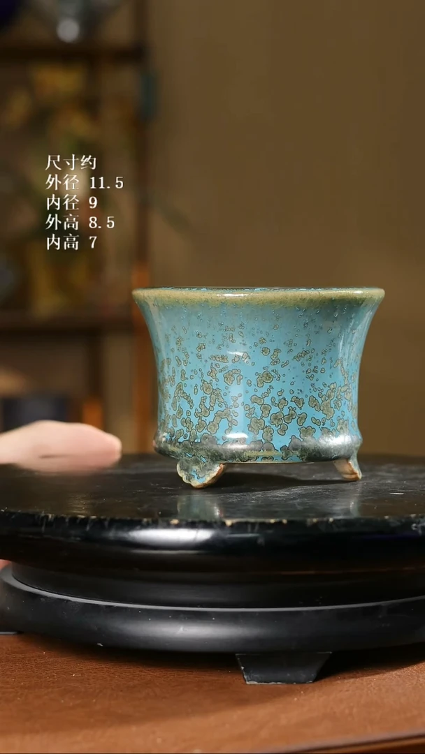 832   4.5寸小圆盆