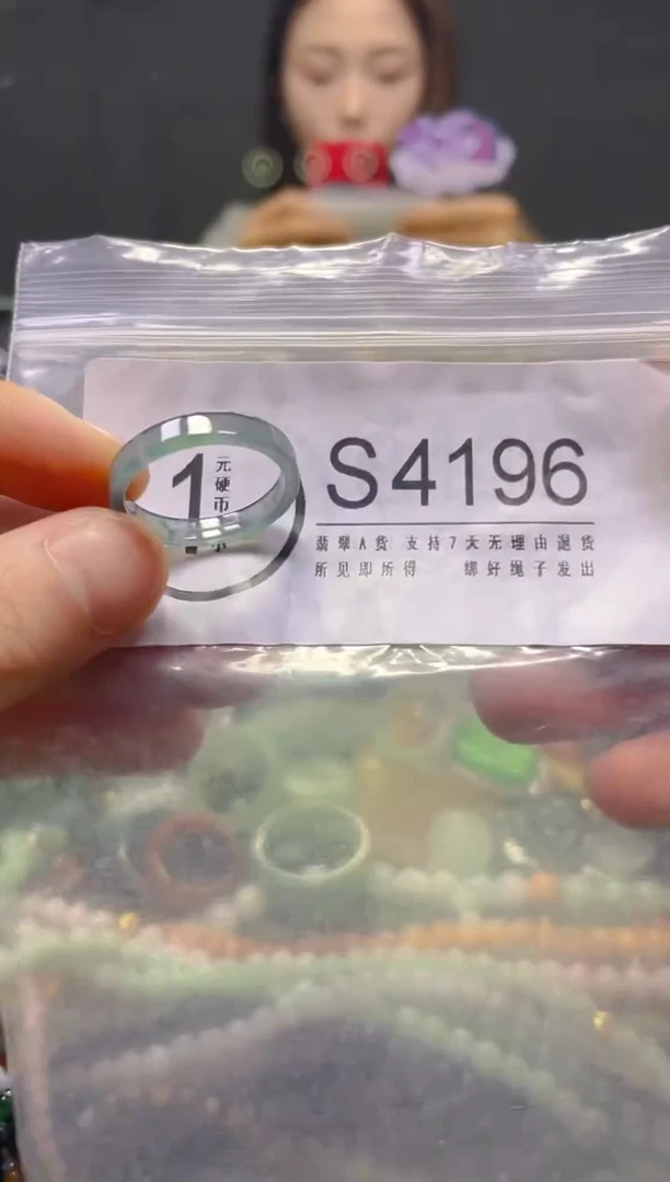 颈饰未镶嵌翡翠19.5MM/S/翡翠A货，一件也是批发价