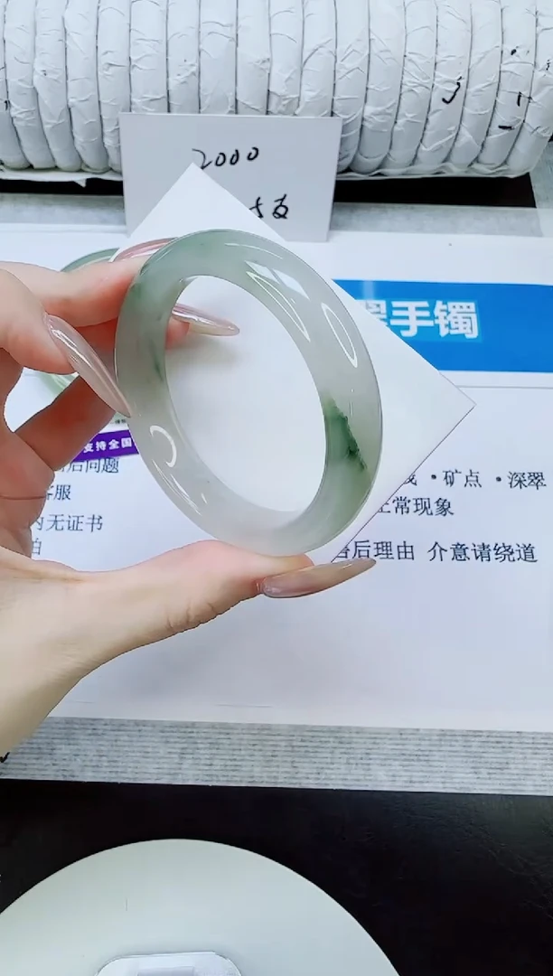 未镶嵌手镯石英质玉26/52.2