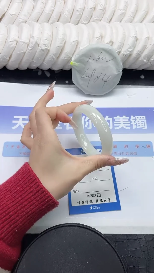 未镶嵌手镯和田玉183-58.6