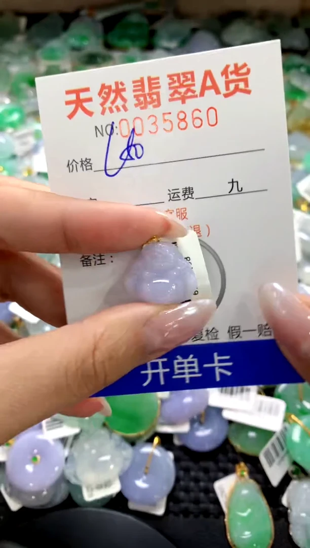 颈饰18K金镶嵌翡翠1