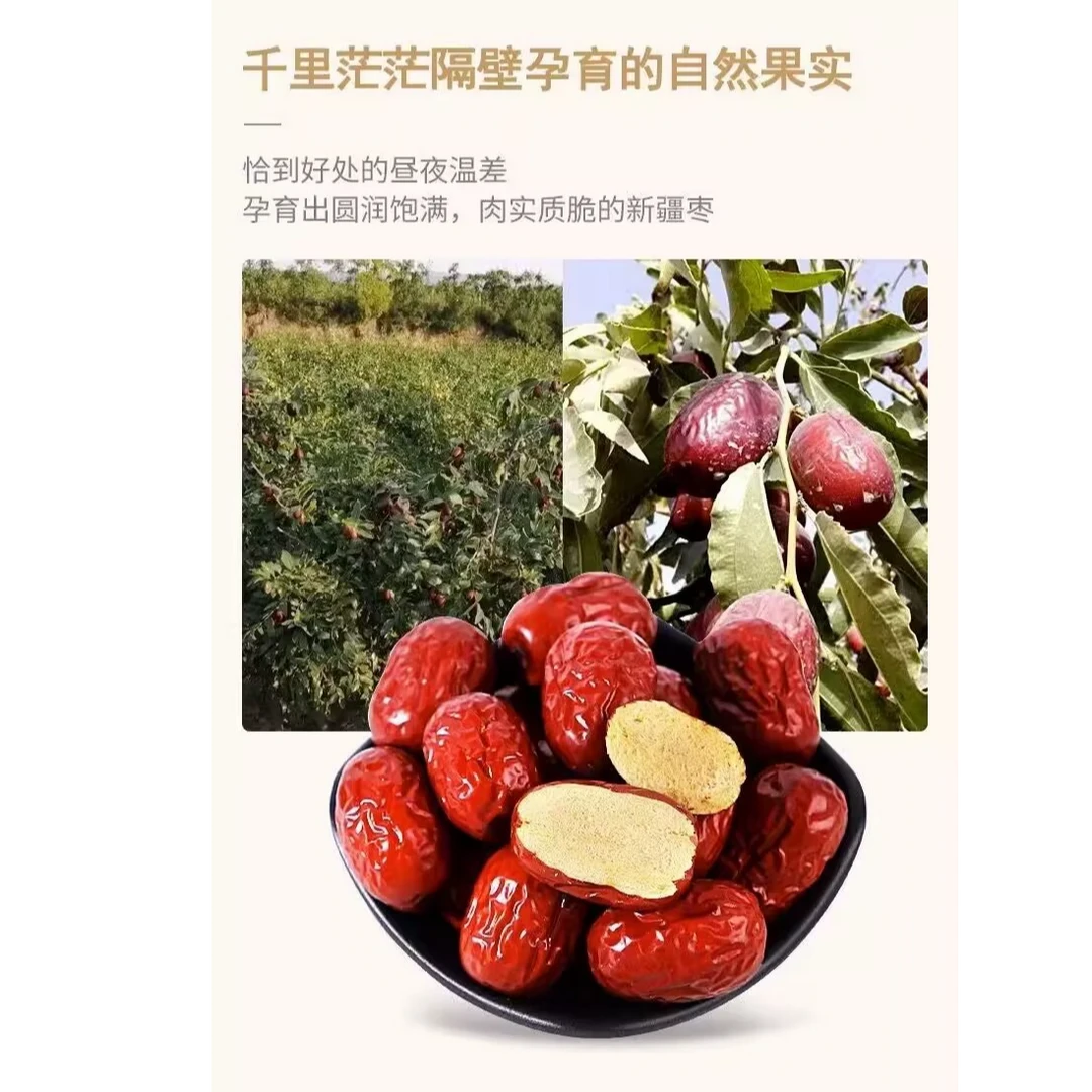 灰枣自然挂干优质原味特产红枣新疆大枣新疆红枣新疆灰枣