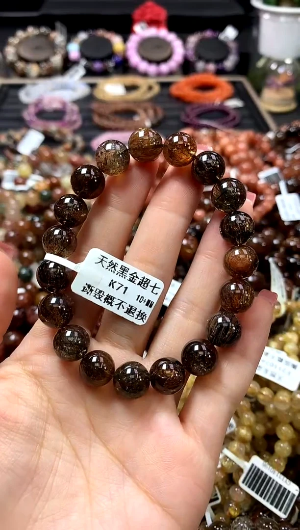 未镶嵌手链水晶10+