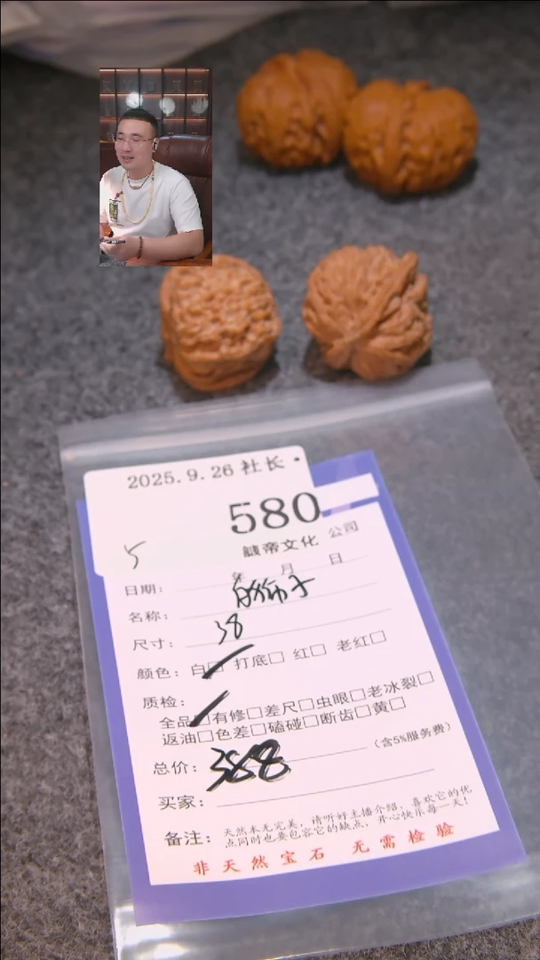 把件文玩核桃唐*白狮子580諘帝文化