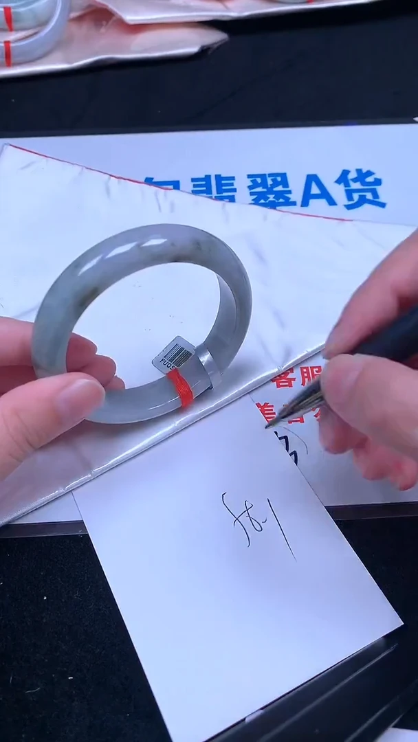 未镶嵌手镯翡翠..