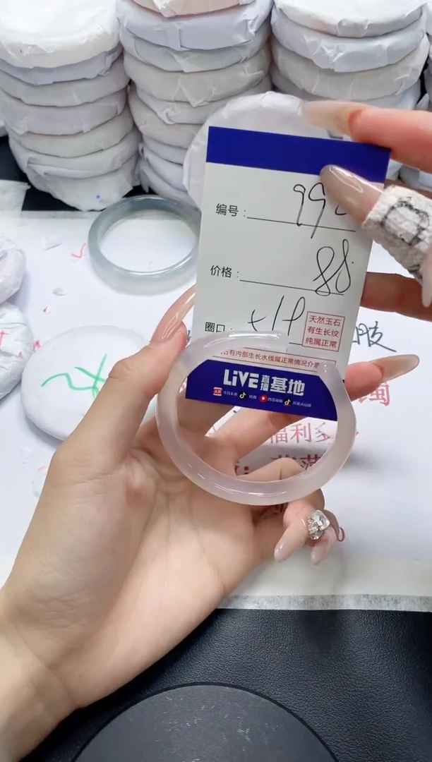 未镶嵌手镯玛瑙/玉髓990