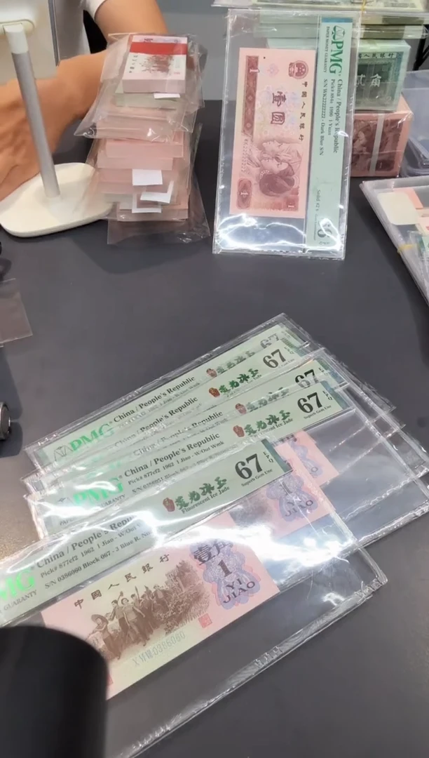 纤云荧光冰玉67分47单张。。。