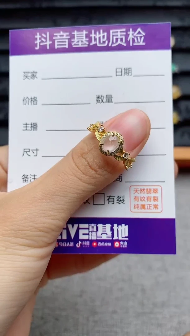 银S925镶嵌戒指翡翠1