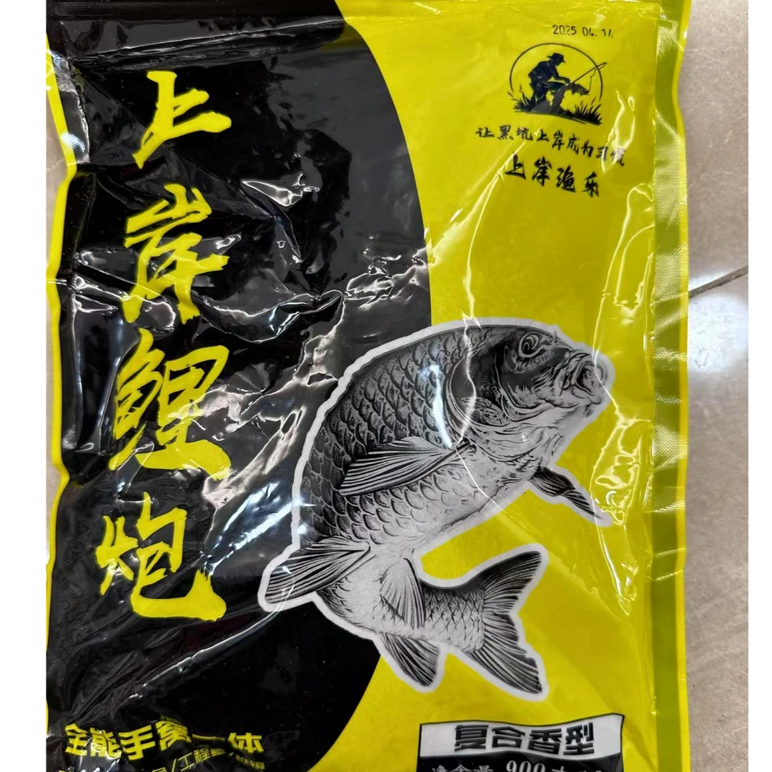 鲤鱼散炮鲤散炮手饵一体钓鱼颗粒诱食黑坑鲤鱼