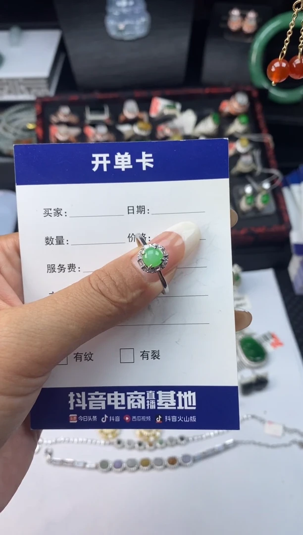 银S925镶嵌戒指翡翠1