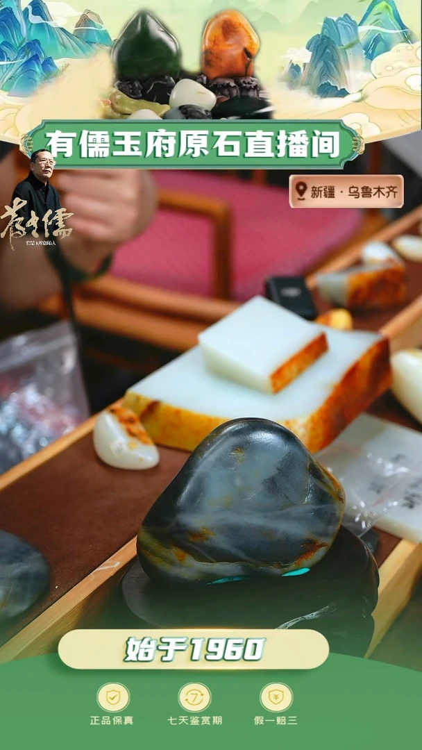 和田玉未镶嵌颈饰艾***龟青花摆件