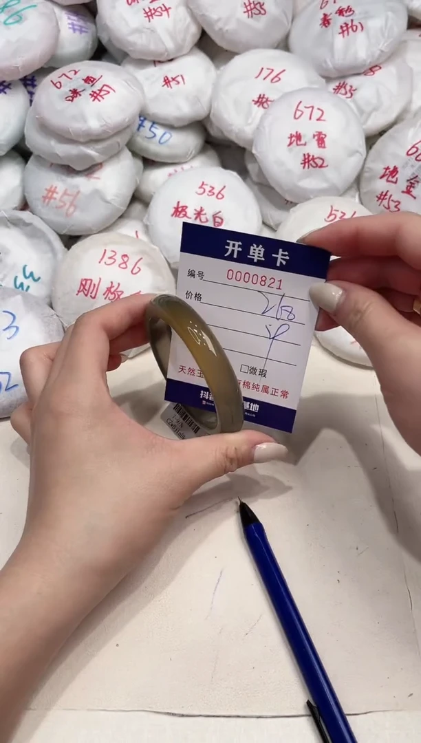 【闪购商品】玛瑙/玉髓手镯未镶嵌821