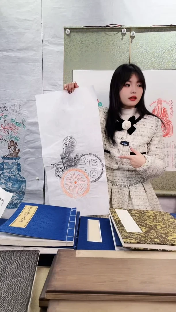 昌化石印石拓片11111111