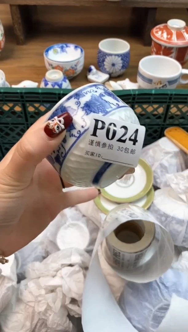 【闪购商品】瓷片[○･｀Д´･ ○]