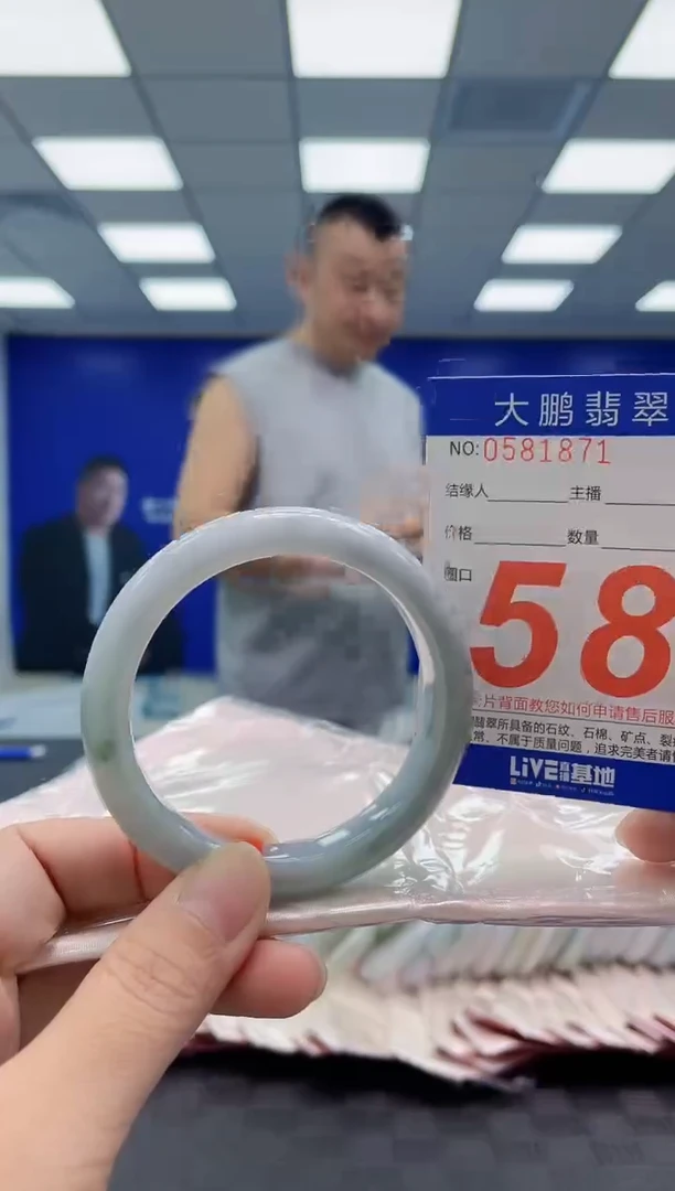 未镶嵌手镯翡翠AAAAAAAAAA