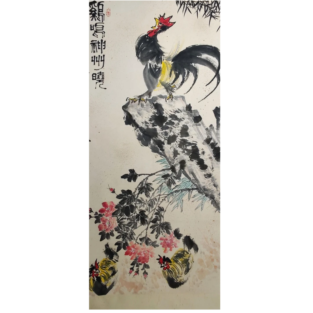 LOT.1013 《大吉图》177*95cm 纸本设色立轴