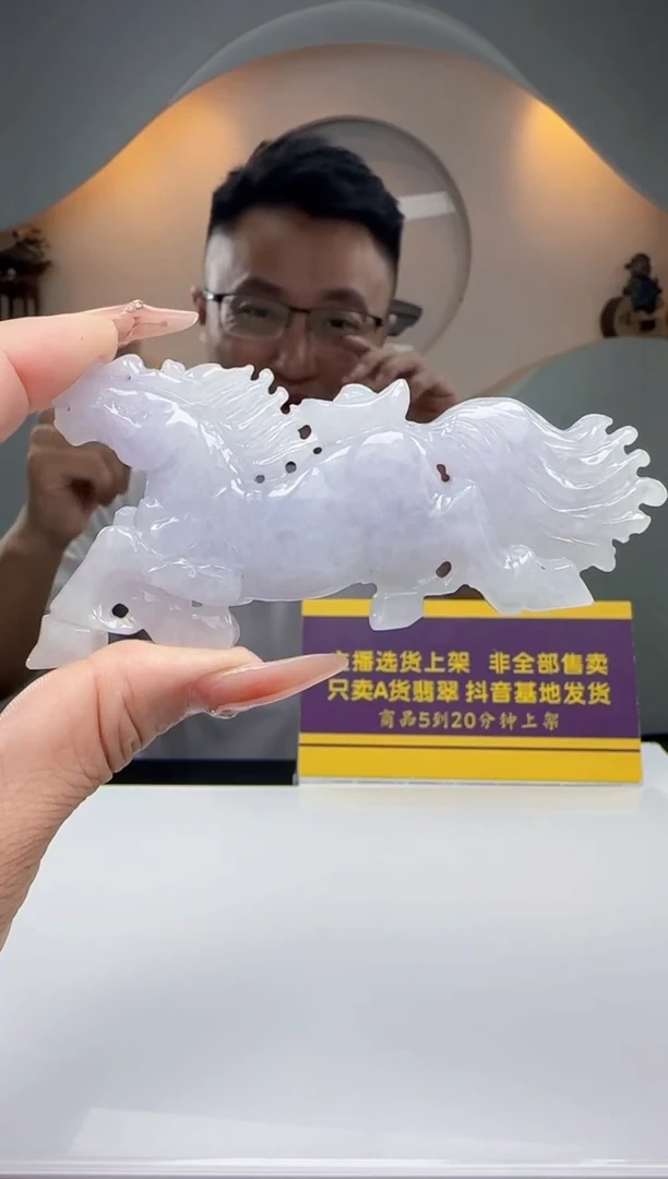 未镶嵌定制翡翠Q61991翡翠