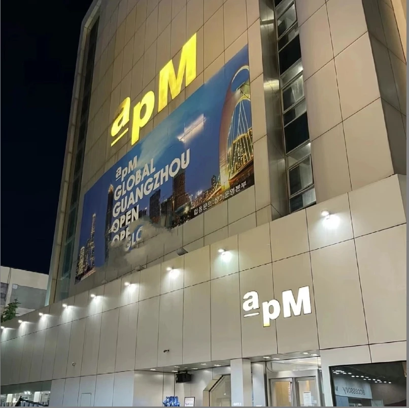 现货编码apm东大门韩系穿搭【400-666】2025早春新款上衣