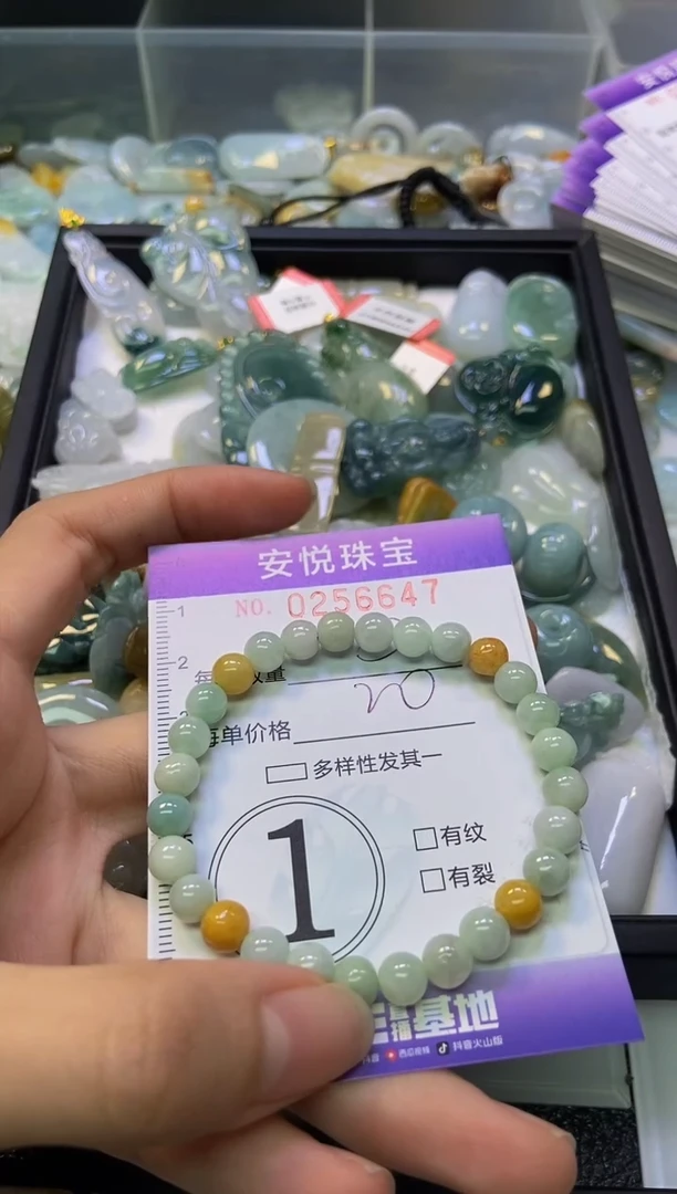 颈饰未镶嵌翡翠闪购0256647