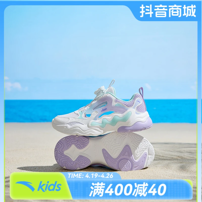 【一诺爸爸】安踏儿童框子鞋透气舒适防滑耐磨青少年包头凉鞋