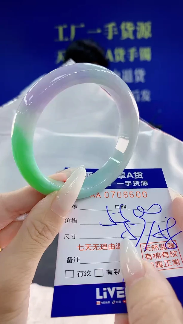 未镶嵌手镯翡翠00天然翡翠A货