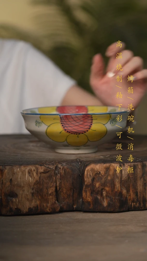 瓷片景德镇高温釉下彩可微波烤箱洗碗机