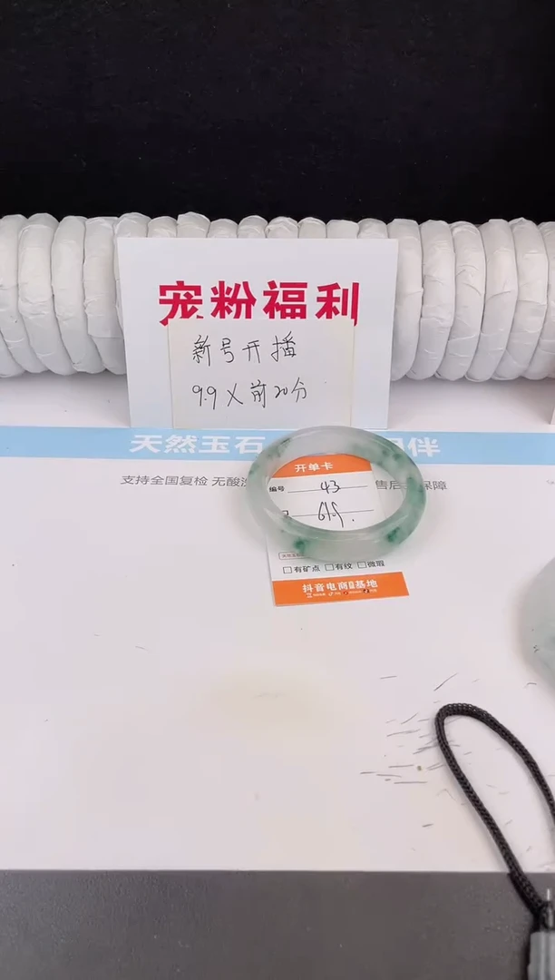 未镶嵌手镯石英质玉43