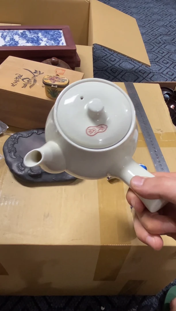 1牧**霄精品瓷一物一拍定闪