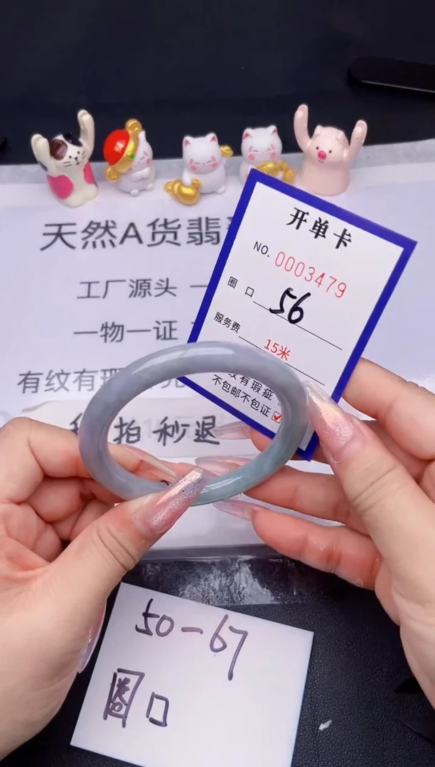 未镶嵌手镯翡翠翡翠手镯未镶嵌