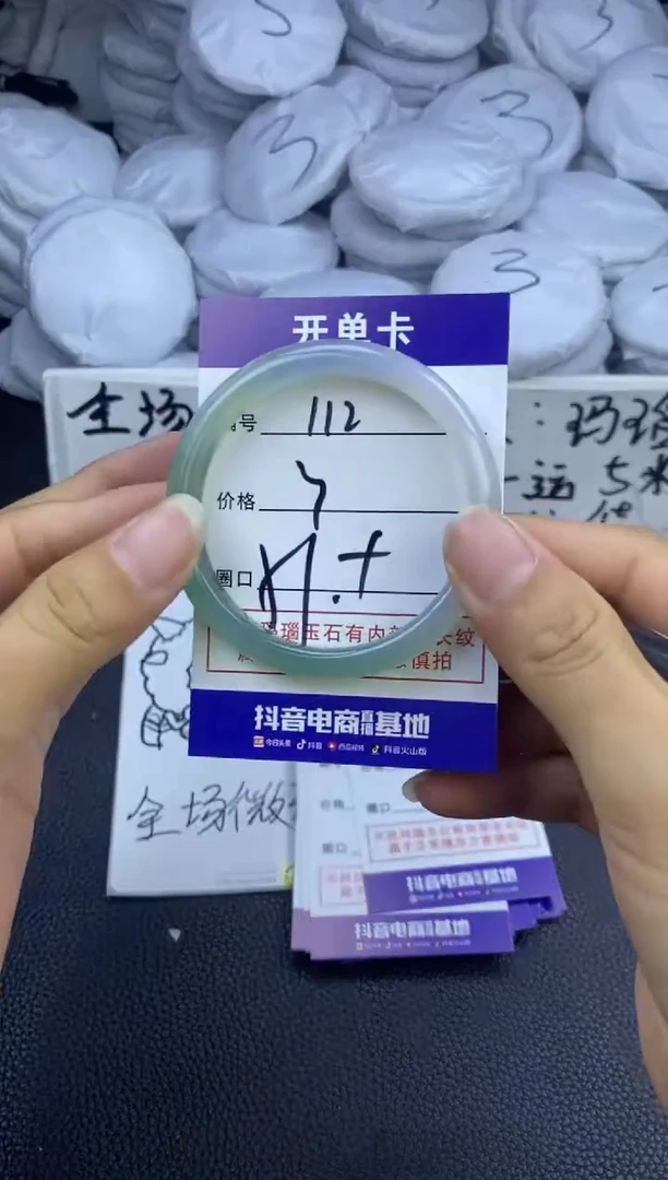 玛瑙/玉髓手镯未镶嵌112