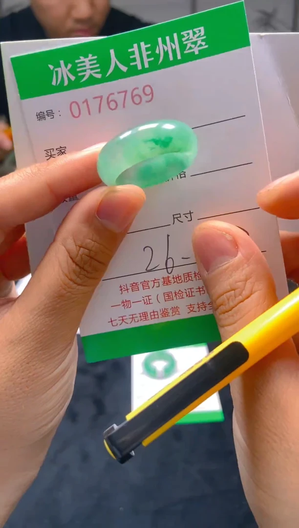 石英质玉未镶嵌戒圈769