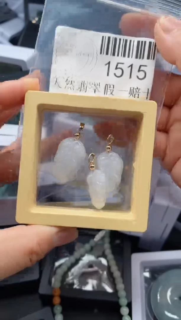 翡翠未镶嵌吊坠(不含链)1515