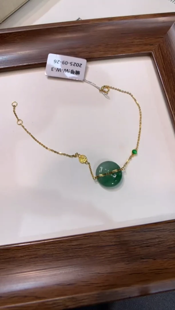 18K金镶嵌手链翡翠手链