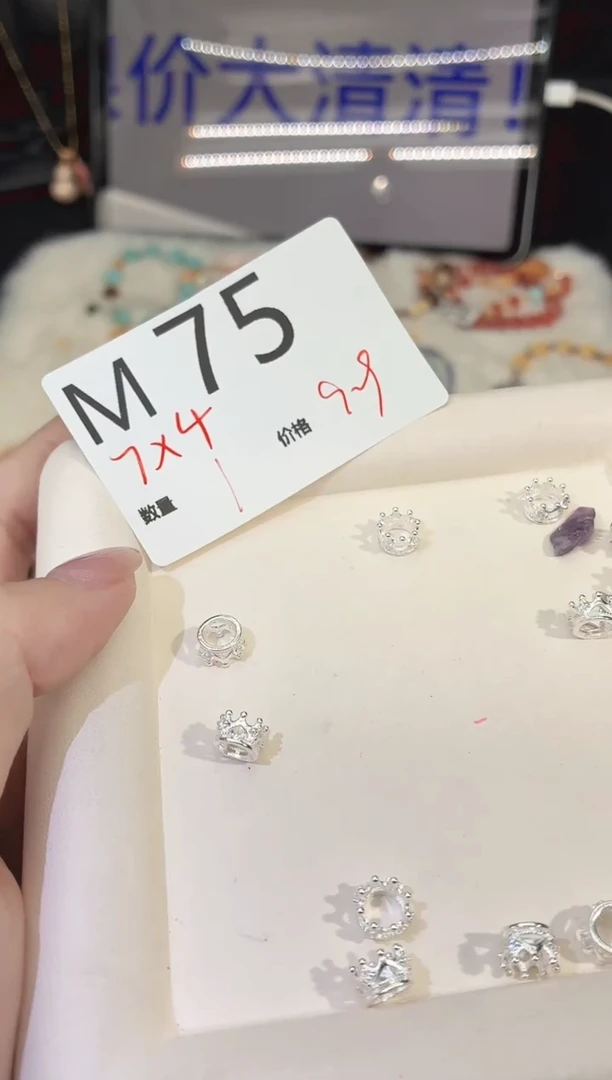 无925银多样性发一个M75