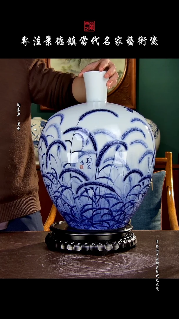摆件景德镇陶东方现代艺术高端茶器花瓶摆件