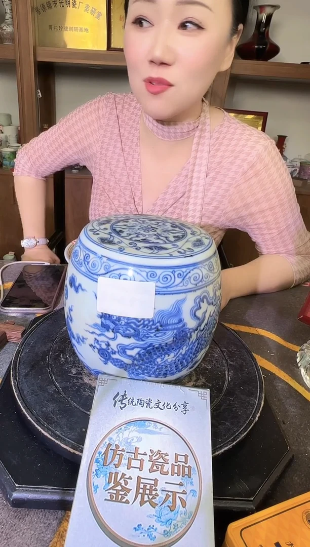 其他A842景德镇制陶瓷一件