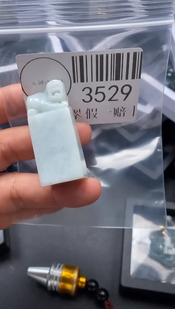 吊坠(不含链)未镶嵌翡翠3529