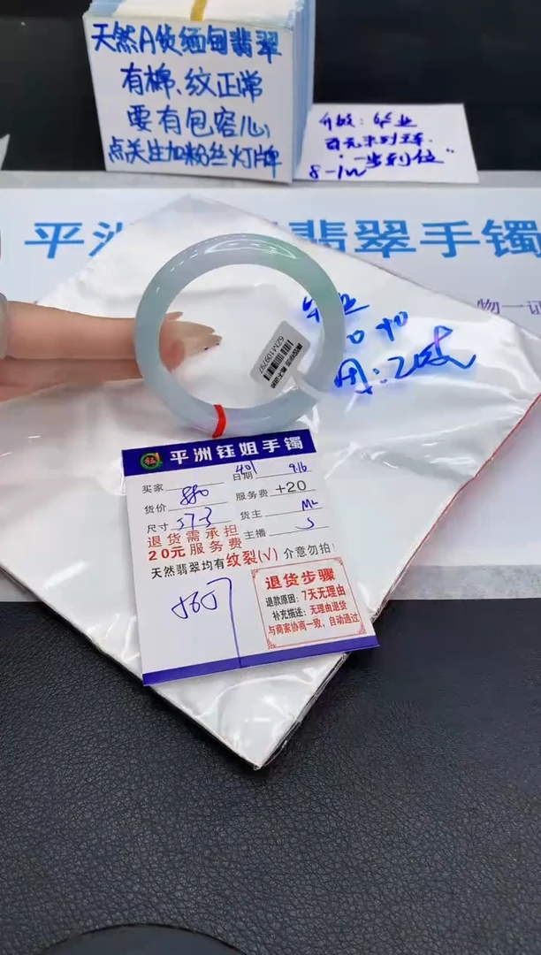 未镶嵌手镯翡翠1111111
