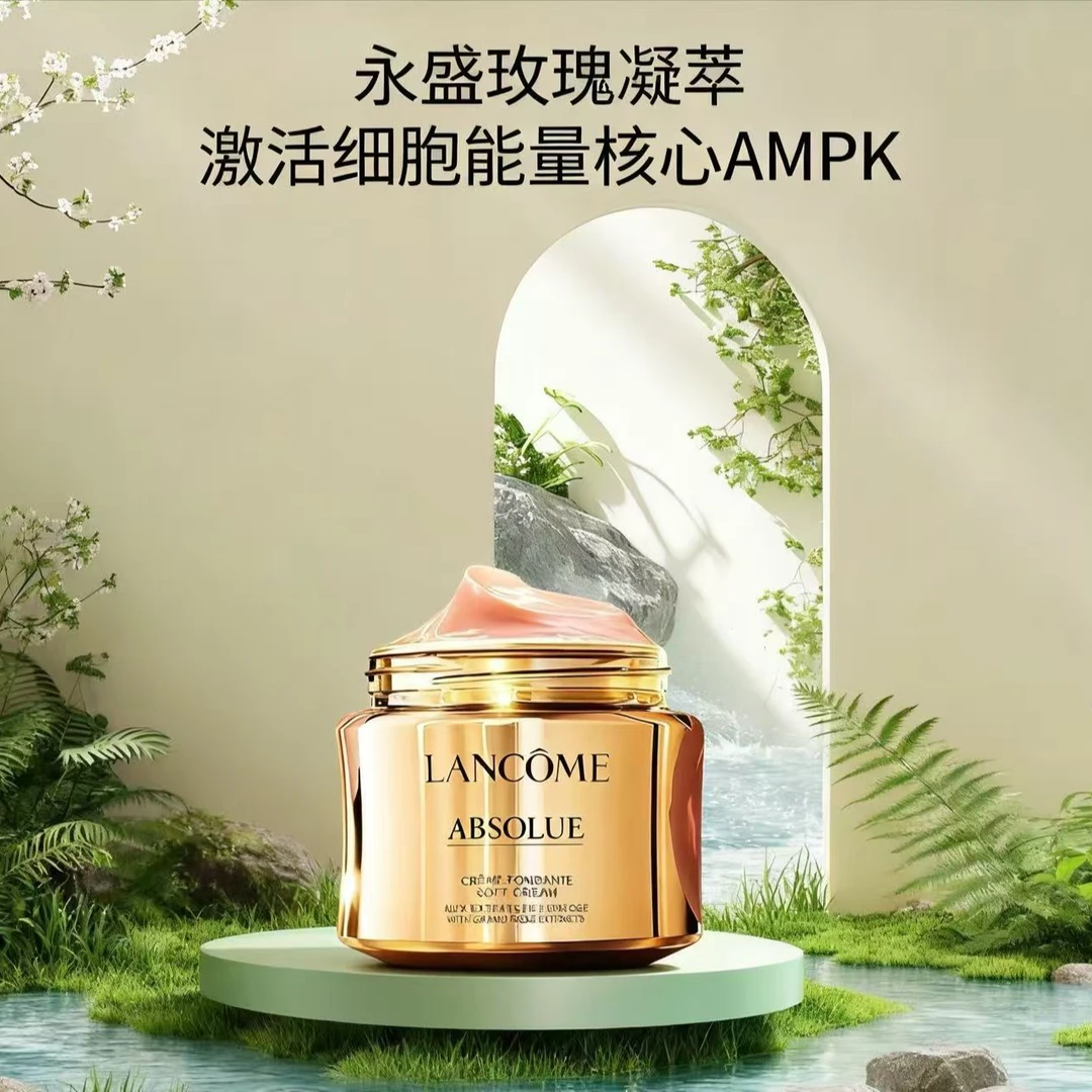 LANCMOE/兰蔻菁纯臻颜焕亮眼霜紧致保湿抗皱滋润护肤（附赠礼袋）