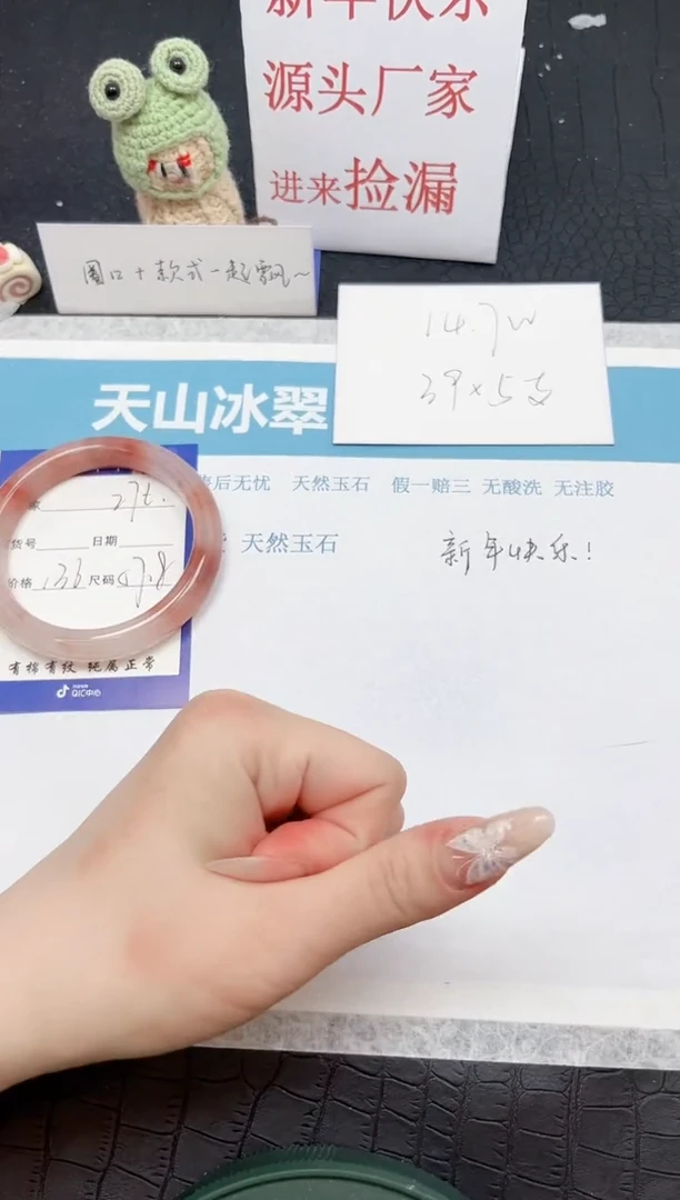 【闪购商品】石英质玉手镯未镶嵌276-57.8