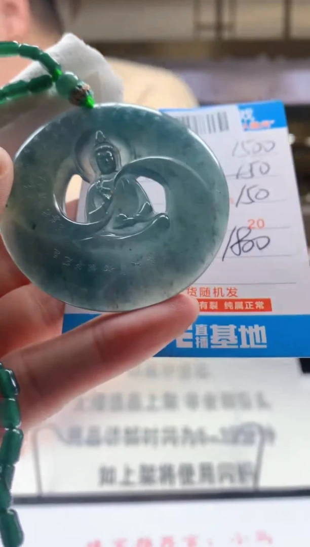 未镶嵌定制翡翠天然翡翠A货拍一发一