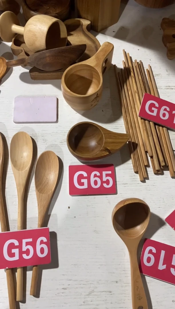 木闪购2025/7/17 G65