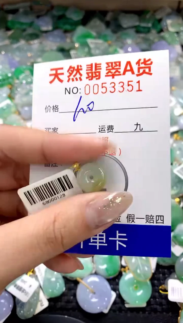 颈饰18K金镶嵌翡翠1111111111111111