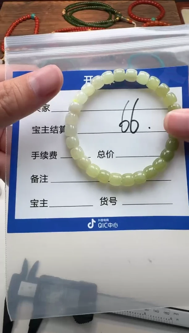 未镶嵌手串和田玉小*～手串手串