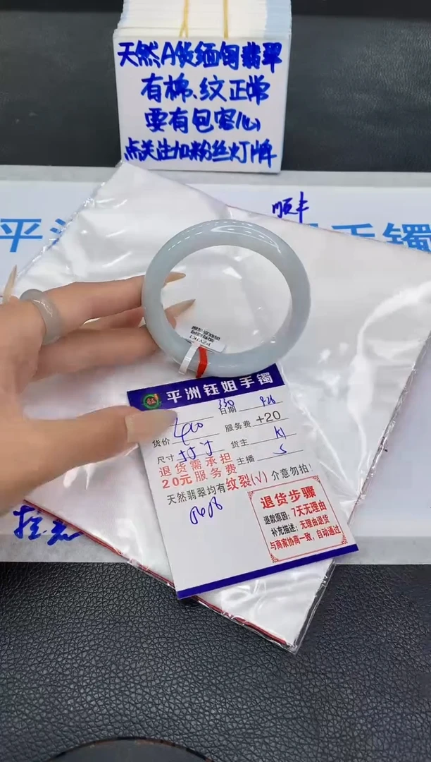 未镶嵌手镯翡翠11111111111
