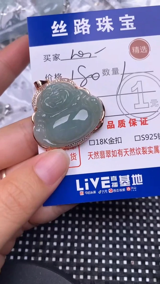 颈饰银S925镶嵌翡翠心***单挂件