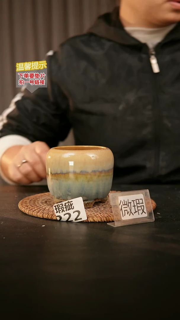 瓷片222内口径约7  外高约8