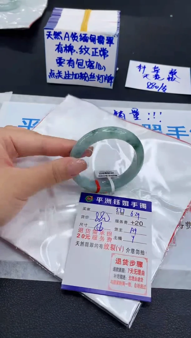 翡翠手镯未镶嵌111111111