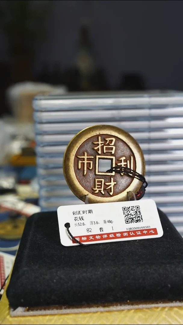 铜?****?花钱-----7955