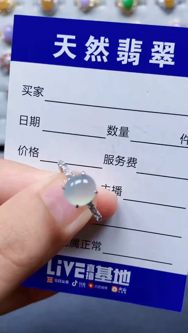 银S925镶嵌戒指翡翠82